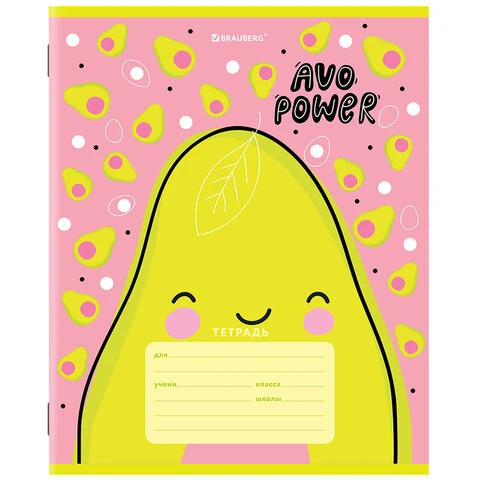 Тетрадь 12 л. BRAUBERG, клетка, обложка картон, "АВОКАДО НЕОН", 106461