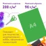 Набор цветного картона и бумаги А4 мелованные, 8 + 8 цветов, в папке, ЮНЛАНДИЯ,