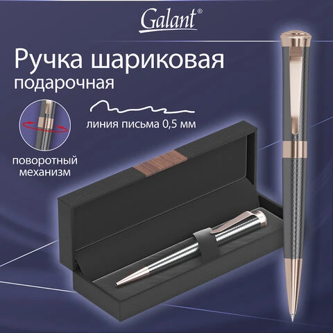 Ручка подарочная шариковая GALANT "Taut", корпус оружейный металл,