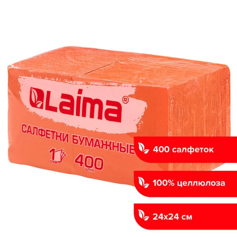 Салфетки бумажные 400 шт., 24х24 см, "Big Pack", оранжевые, 100%