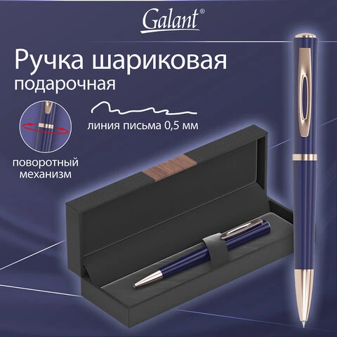Ручка подарочная шариковая GALANT "Speer", корпус темно-синий, детали