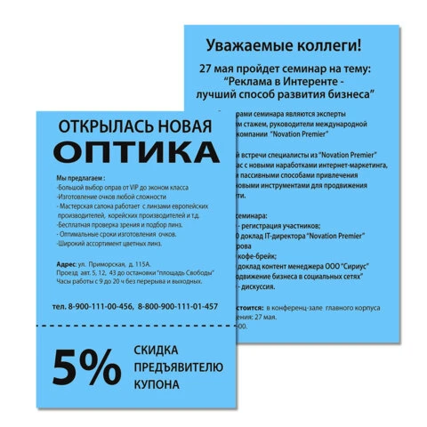 Бумага цветная BRAUBERG, А4, 80 г/м2, 500 л., интенсив, синяя, для офисной