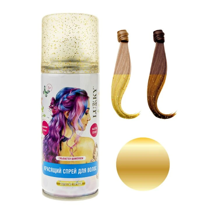 Lukky спрей-краска для волос в аэрозоли, для временного окрашивания, цвет