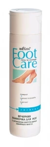 БЕЛИТА FOOT CARE Ванночка для ног ВЕЧЕРНЯЯ 250мл/9шт