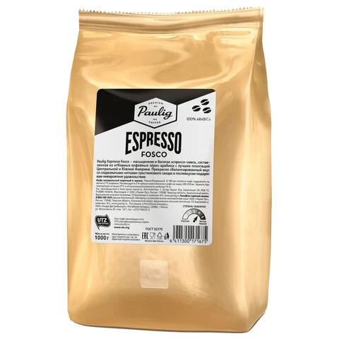 Кофе в зернах PAULIG "Espresso Fosco", арабика 100%, 1000г, вакуумная