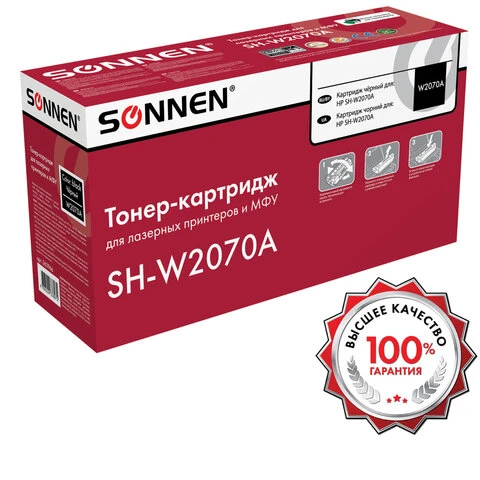 Картридж лазерный SONNEN (SH-W2070A) для HP СLJ 150/178 ВЫСШЕЕ КАЧЕСТВО черный,