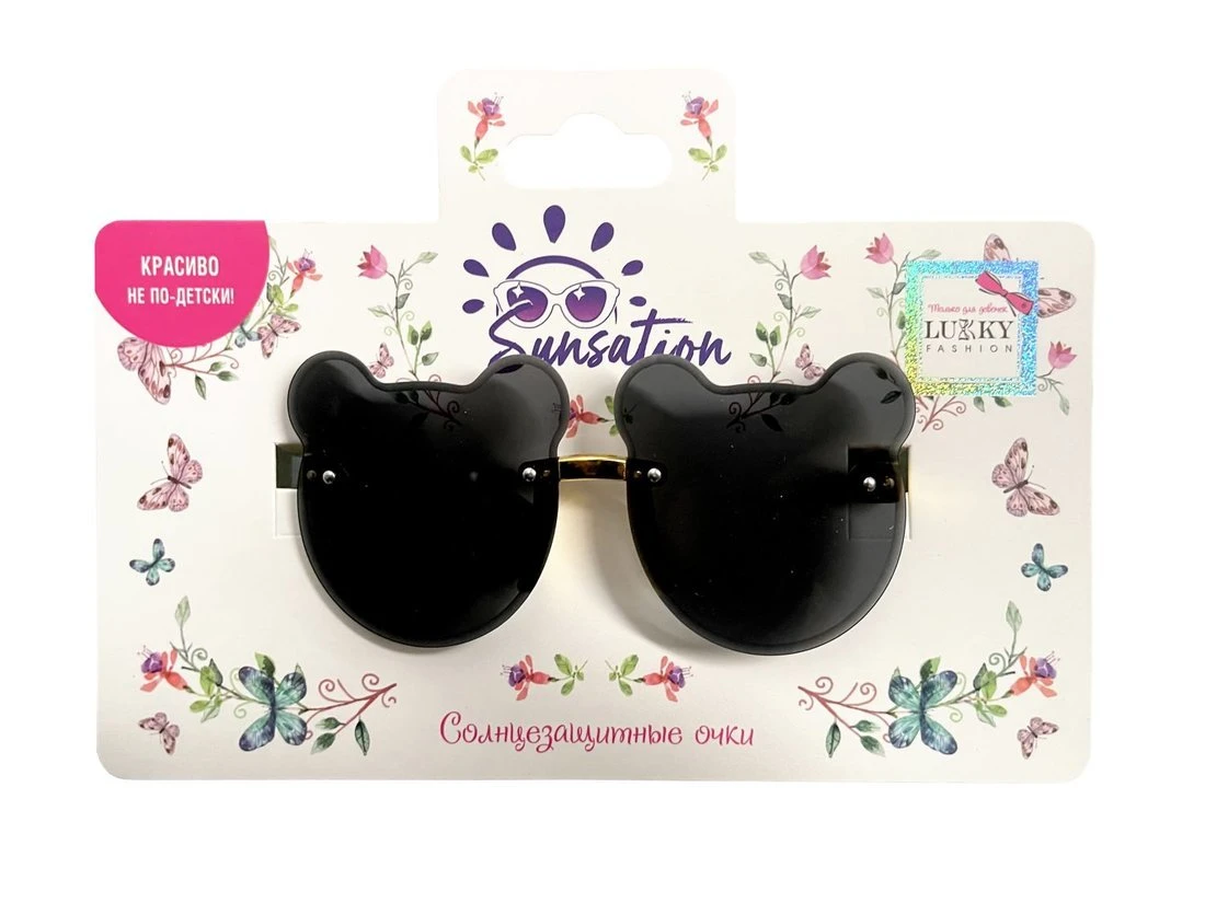 Солнцезащитные очки для детей Мишки, без оправы, цвет стекол черный
