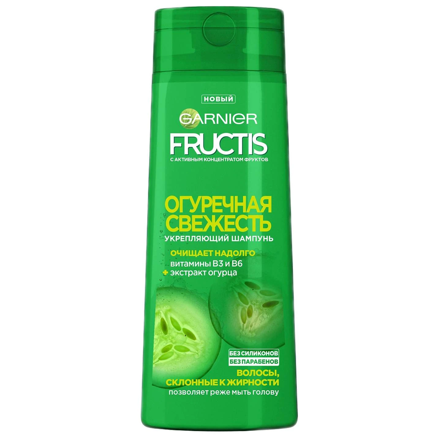 GARNIER Fructis шампунь 400мл. Огуречный свежесть