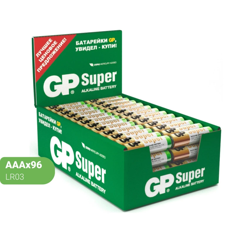 Батарейки GP Super AAA/LR03/24A алкалиновая 96шт/уп, 4шт/бл