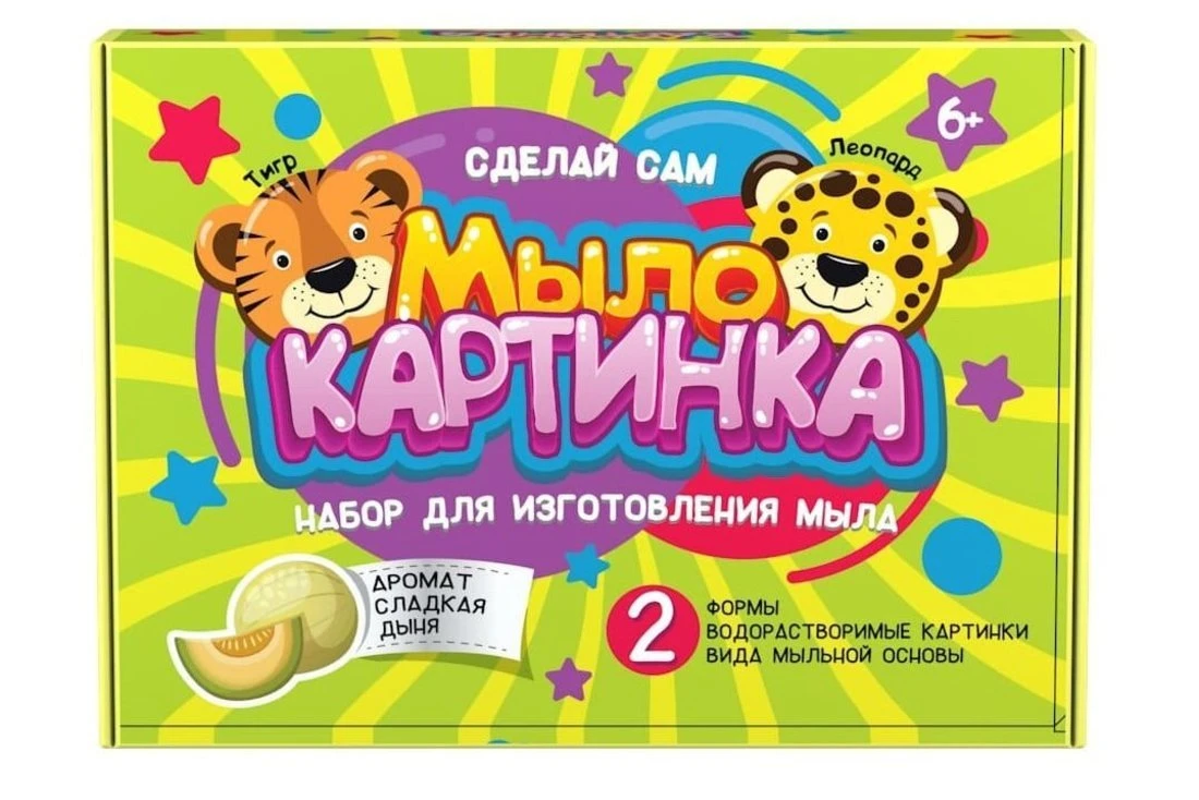Игровой для изготовления мыла Леопард и тигр Игровой для изготовления мыла Леопард и тигр