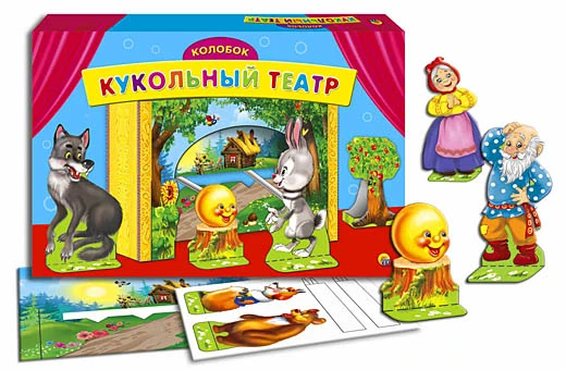 Настольная игра - кукольный театр "Колобок"