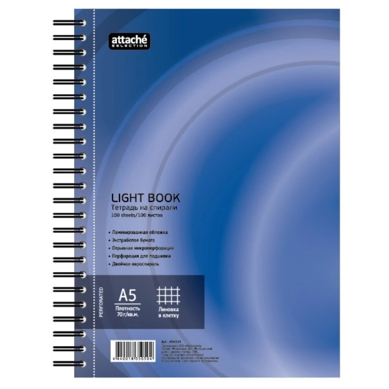 Бизнес-тетрадь 100л,кл,А5,LightBook,спираль,обл.синий,блок белый 70г/м штр. 