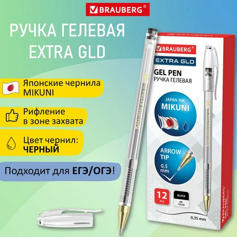 Ручка гелевая BRAUBERG "EXTRA GLD", ЧЕРНАЯ, корпус прозрачный, узел