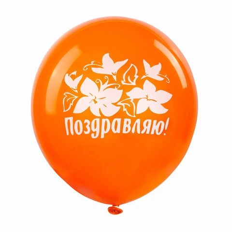 Шары воздушные ЗОЛОТАЯ СКАЗКА, 12" (30 см), КОМПЛЕКТ 50 штук, ассорти 10