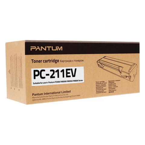 Картридж лазерный PANTUM (PC-211EV) P2200/P2207/P2507/P2500W/M6500/M6607 и т.