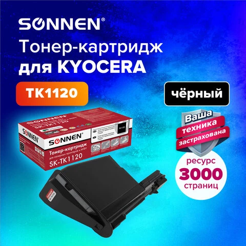 Тонер-картридж лазерный SONNEN (SK-TK1120) для KYOCERA