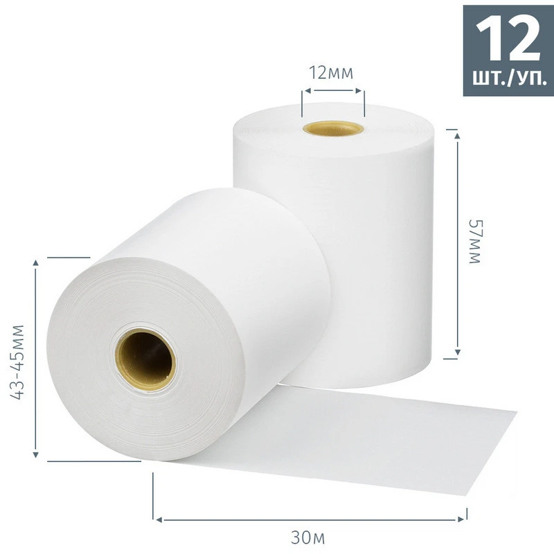 Ролики для касс и калькуляторов 57мм(дл.30м,вт.12 из т/б)РТБ.12шт/уп Ролики для касс и калькуляторов 57мм(дл.30м,вт.12 из т/б)РТБ.12шт/уп
