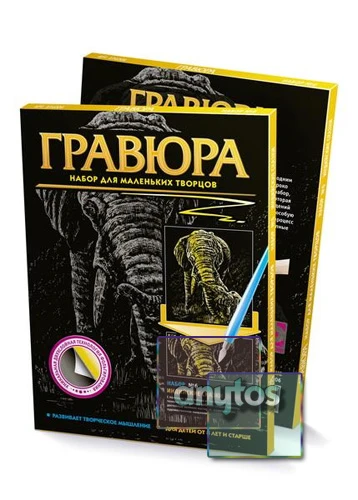 гравюра - 6. индийские сказки (слоны). основа - золото 