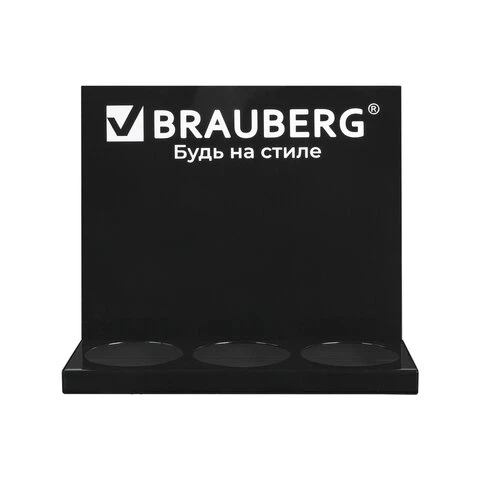 Подставка под ручки и карандаши в тубах BRAUBERG, металл, 3 отделения, 26x30x11