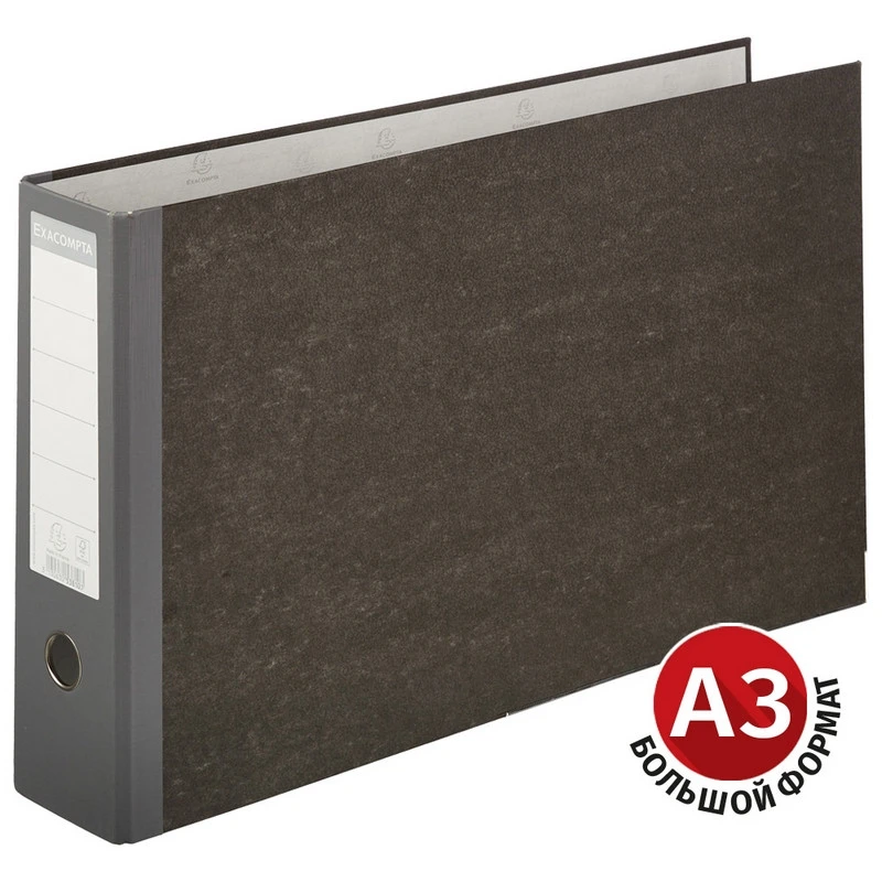 Папка-регистратор Exacompta, формат А3, горизонт, 80мм, серый