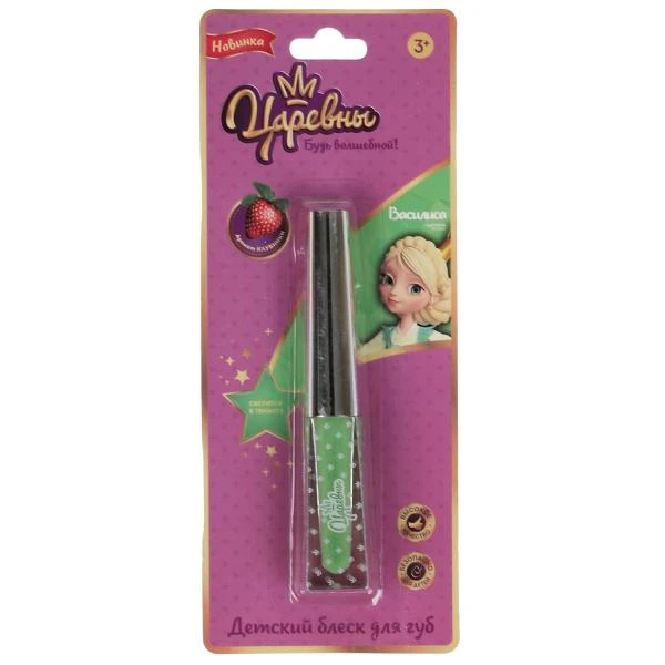 Косметика ДЛЯ ДЕВОЧЕК Царевны блеск для губ, зеленый, 2,3мл блистер МИЛАЯ ЛЕДИ Косметика ДЛЯ ДЕВОЧЕК Царевны блеск для губ, зеленый, 2,3мл блистер МИЛАЯ ЛЕДИ