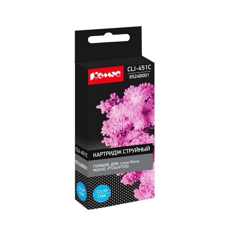 Картридж струйный Комус CLI-451C (6524B001) гол. для Canon
