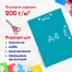 Картон цветной А4 немелованный, 24 листов 12 цветов, в пакете, ПИФАГОР, 200х283