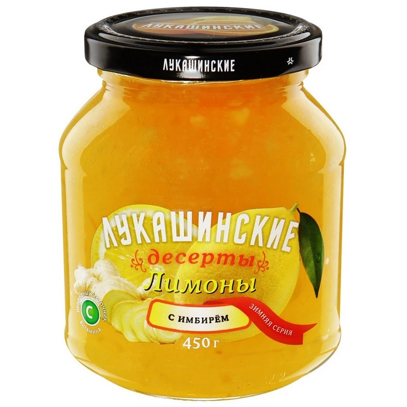 Лимоны Лукашинские с ИМБИРЁМ, 450г