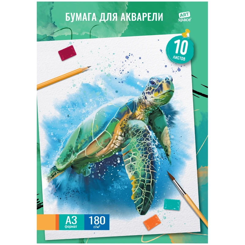 Папка для акварели 10л. А3, ArtSpace "Подводный мир", 180г/м2