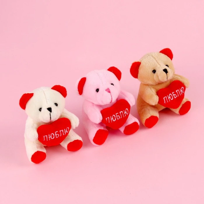 Мягкая игрушка «Самая нежная», 10 см., цвета МИКС