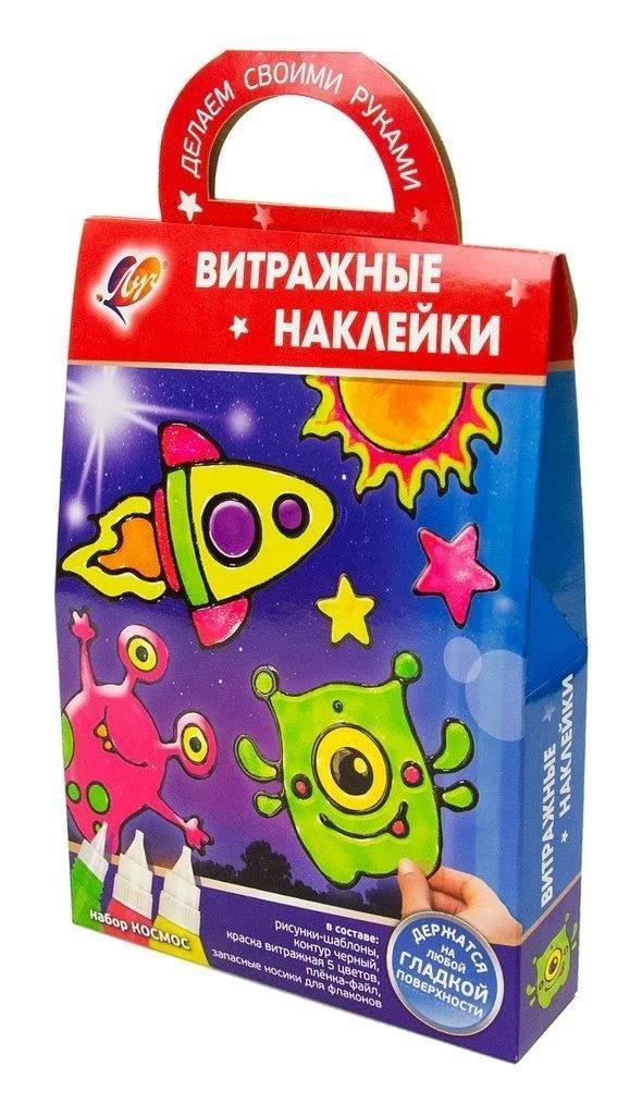 Набор красок по стеклу ВИТРАЖНЫЕ НАКЛЕЙКИ. КОСМОС
