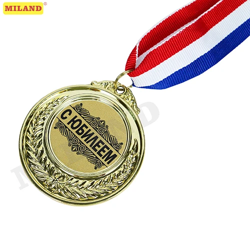 Медаль С юбилеем, диаметр 6 см Т-8501