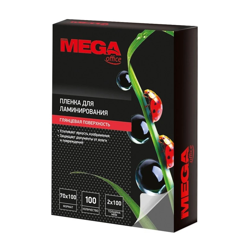 Заготовка для ламинирования ProMega Office 70x100 100мкм 100шт/уп штр. 