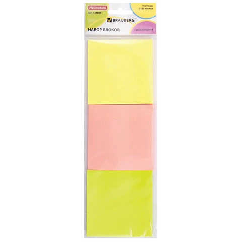 Блоки самоклеящиеся (стикеры), BRAUBERG, набор 3 шт., 76х76 мм, 50 л., НЕОНОВЫЕ,
