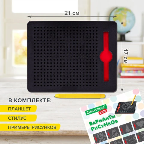 Магнитный планшет-доска MAGPAD MEDIUM для рисования 17х21 см, 380 шариков,