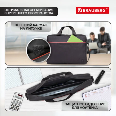 Сумка-портфель BRAUBERG "Practical" с отделением для ноутбука