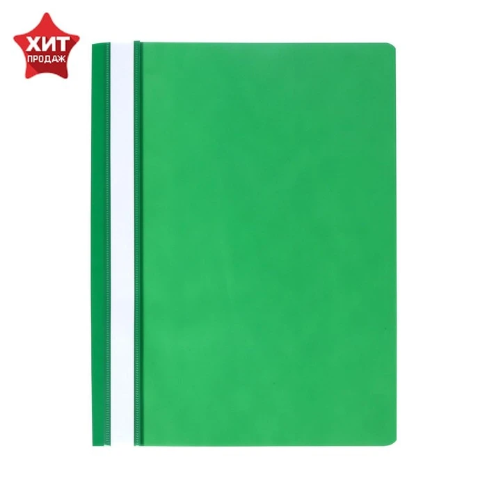 Папка-скоросшиватель Calligrata, А4, 120 мкм, зелёная, прозрачный верх