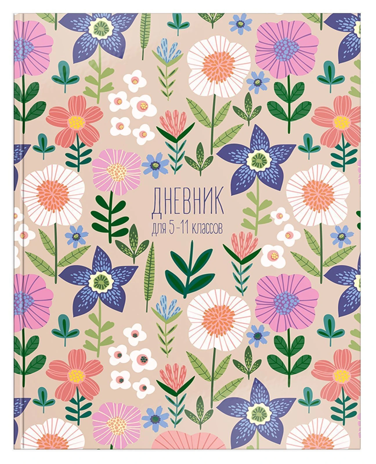 Дневник ст.кл. тв.обл. Schoolformat ЦВЕТОЧНАЯ ПОЛЯНА мат.лам.