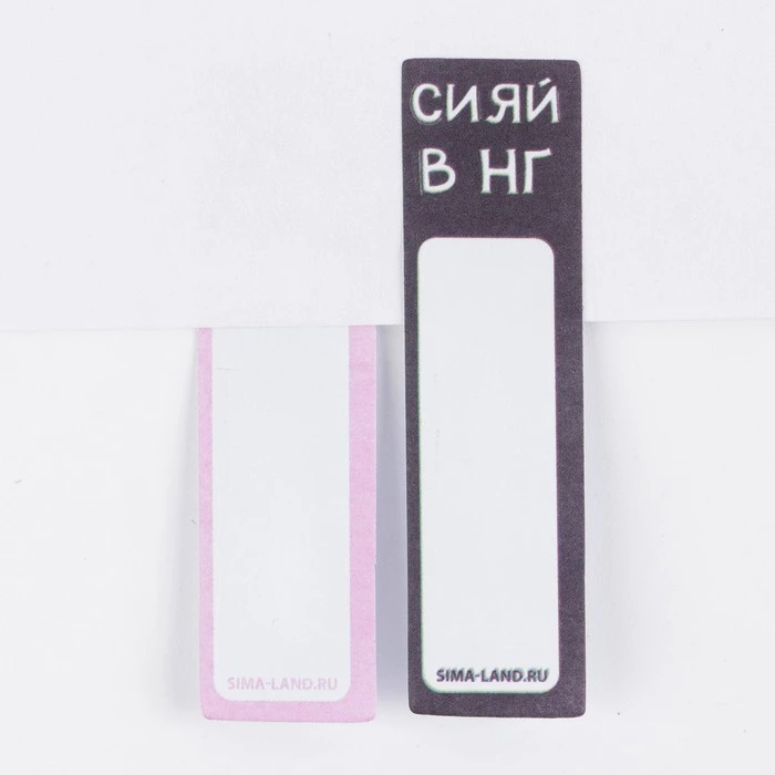 Набор стикеров-закладок, 4 шт, 20 л "Сельдь