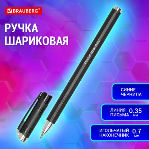 Ручка шариковая масляная BRAUBERG "Techno-X 925", СИНЯЯ, корпус