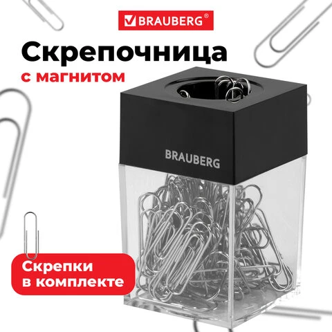 Скрепочница магнитная BRAUBERG, 100 никелированных скрепок 28 мм, прозрачный