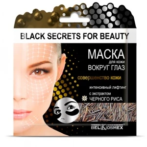 БК BLACK SECRETS for beauty Маска для глаз СОВЕРШЕНСТВО КОЖИ интенсивный