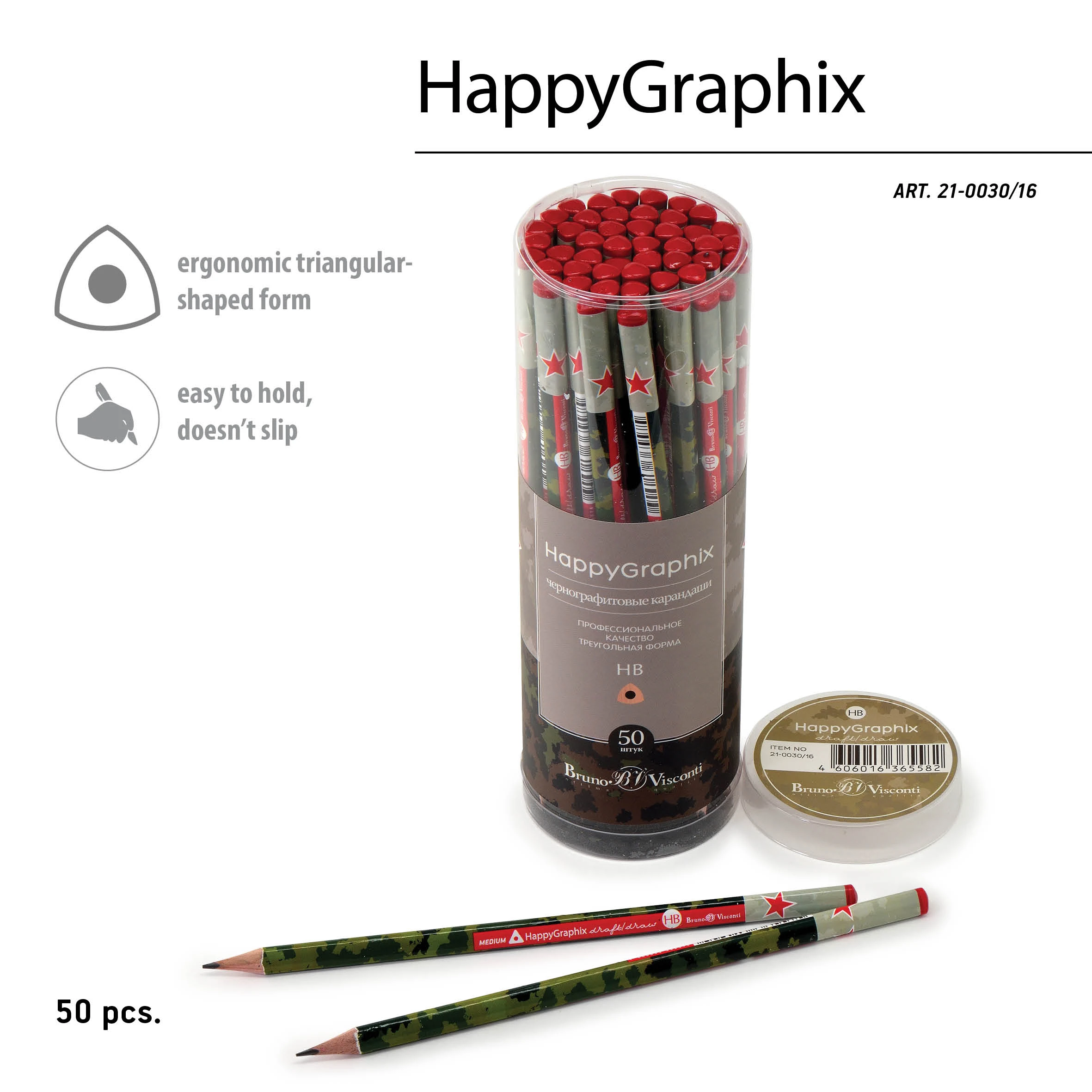 КАРАНДАШ ЧЕРНОГРАФИТОВЫЙ "HappyGraphix" МИЛИТАРИ НВ