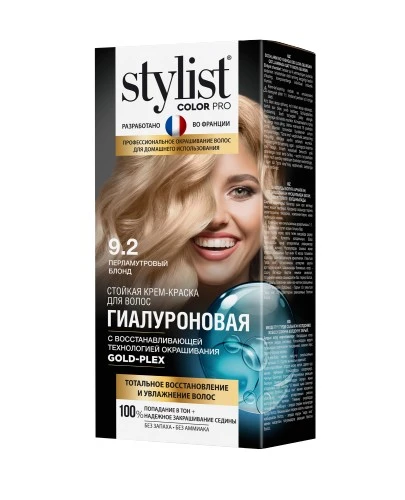 Арт.GB-7978 Стойкая крем-краска Гиалуроновая STYLIST COLOR PRO Тон 9.2