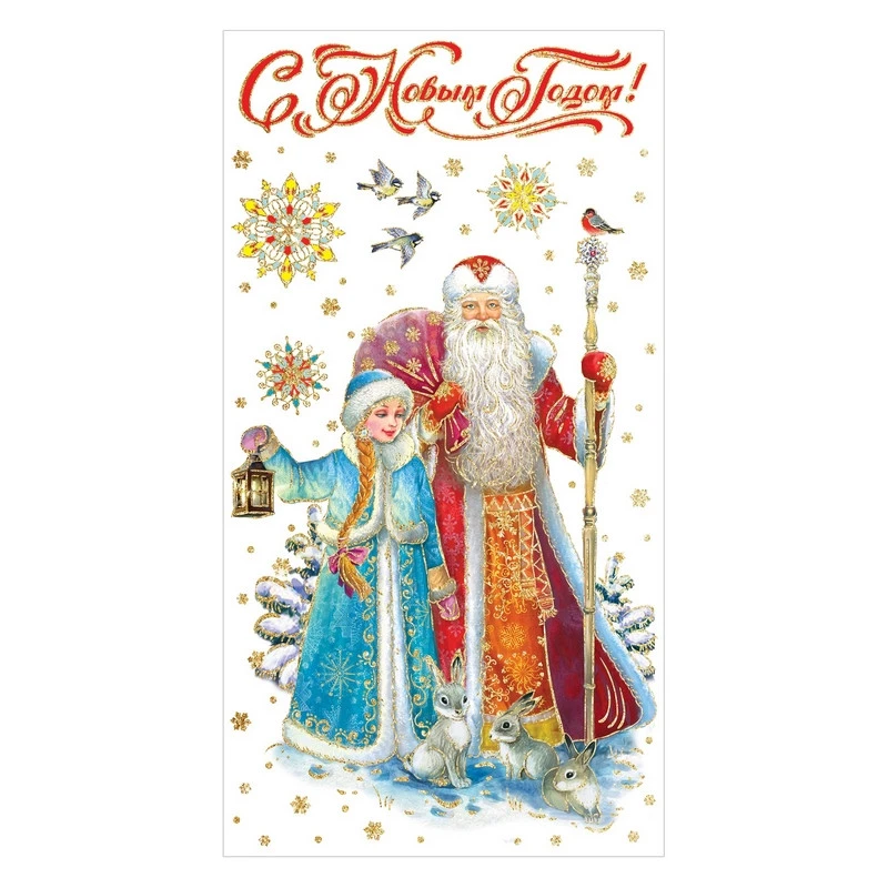 Баннер оконное украшение Дед Мороз и Снегурочка / 32x59,5см арт.78112
