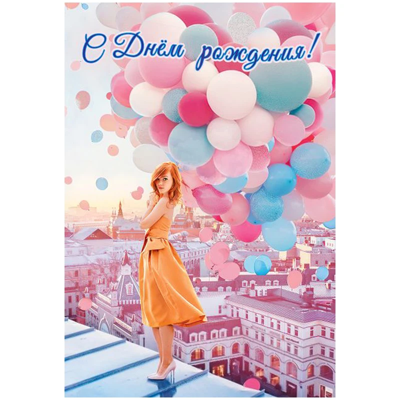 Открытка Праздник "С Днем рождения!", 126*182мм, блестки в лаке