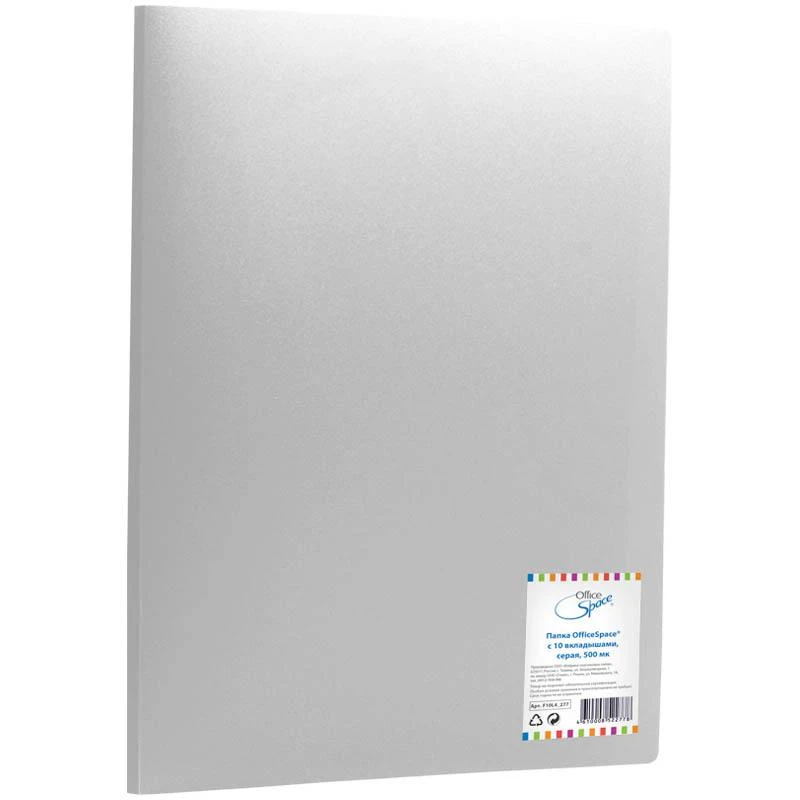 Папка "OfficeSpace" с 10 вкладышами, 15мм, 500мкм, серая: F10L4_277