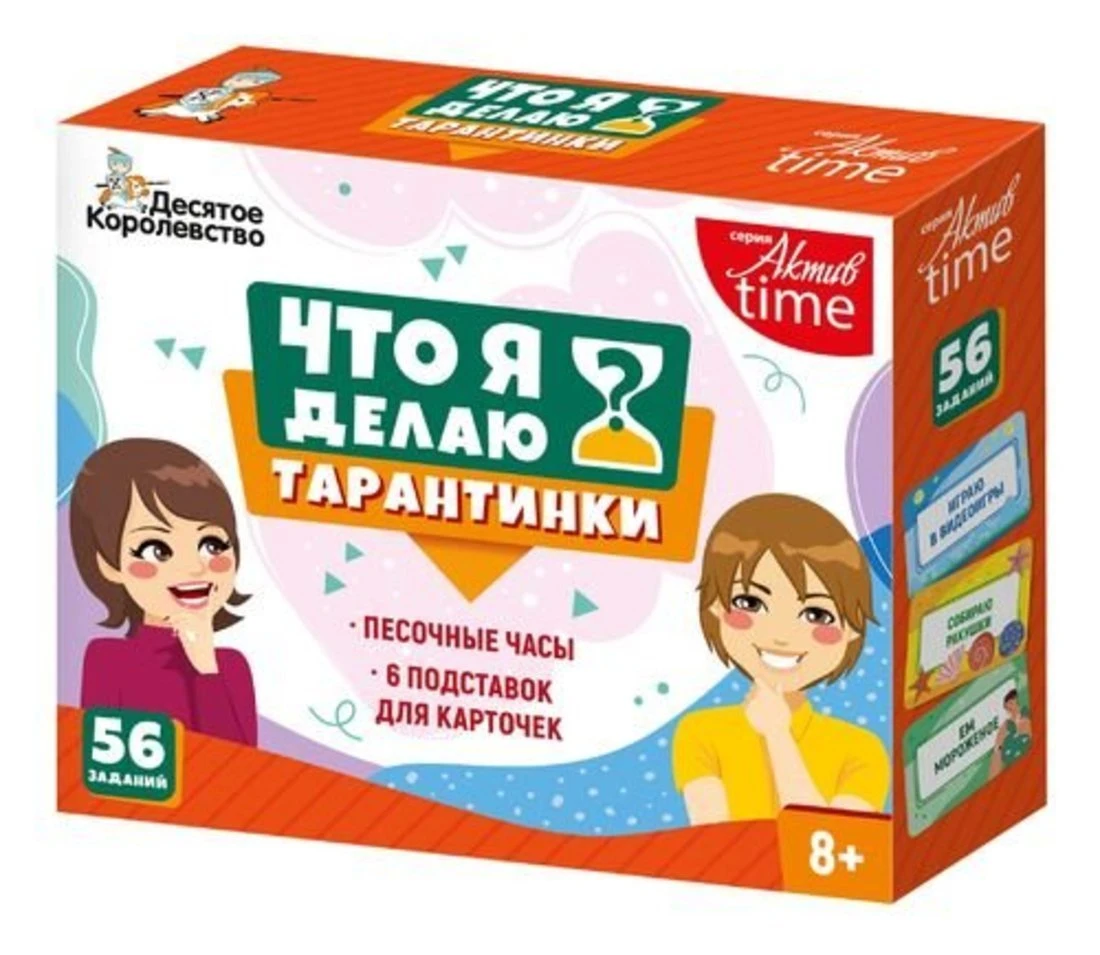 Карточная игра Тарантинки Что я делаю? мини версия