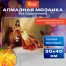 Картина стразами (алмазная мозаика), 30х40 см, ОСТРОВ СОКРОВИЩ "Принцесса