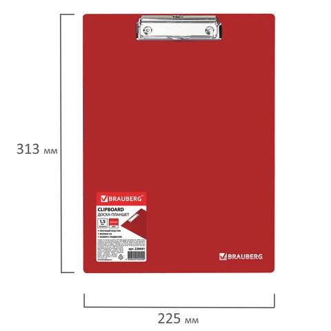 Доска-планшет BRAUBERG "Contract" сверхпрочная с прижимом А4 (313х225